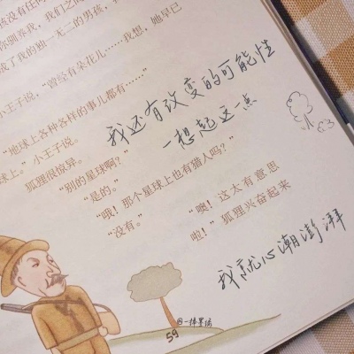 Furry插画氛围提升Furry群